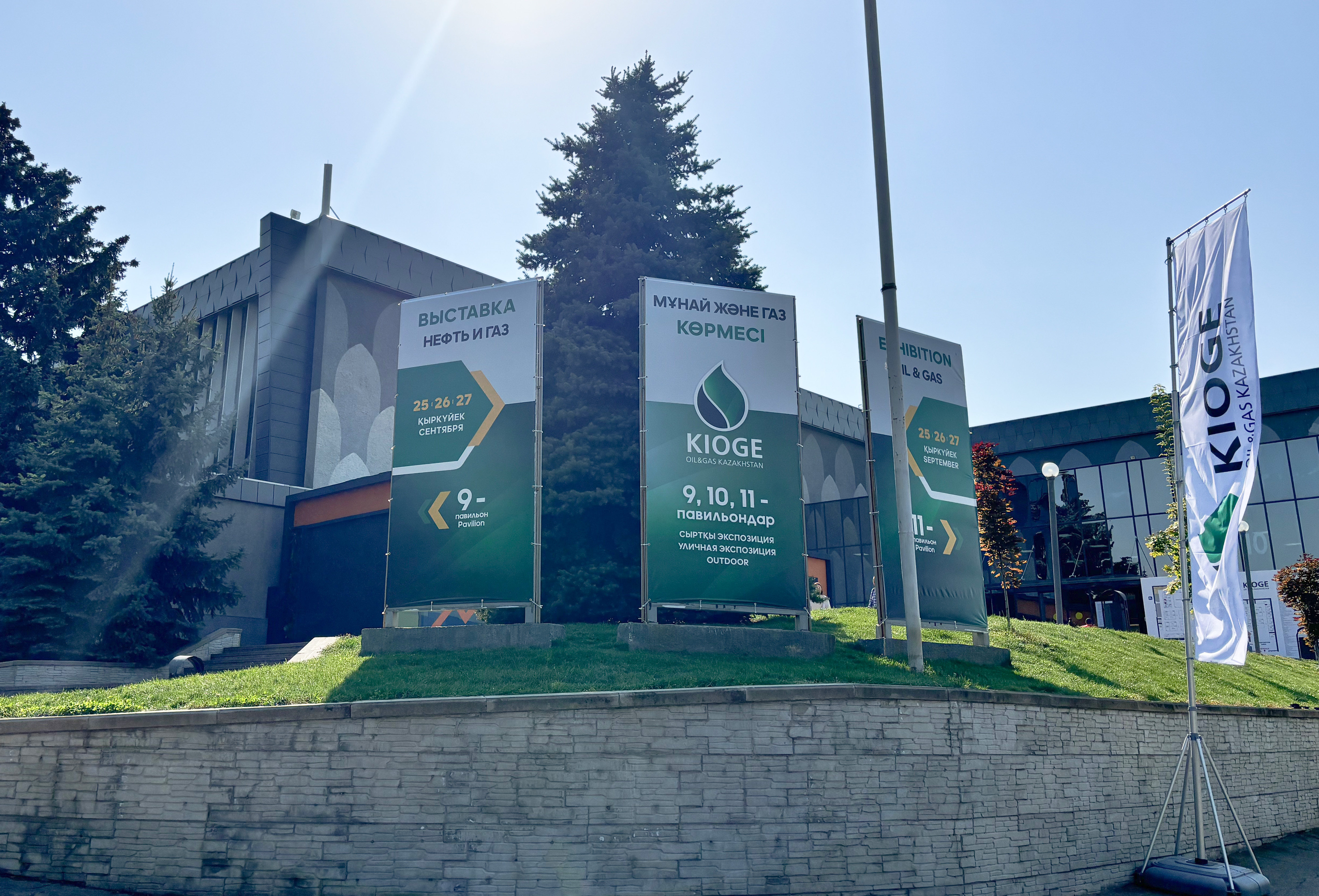 Shenkai Attended the 29thKazakhstan International ��Oil & Gas��Exhibition and Conference (KIOGE 2024)(ͼ1)