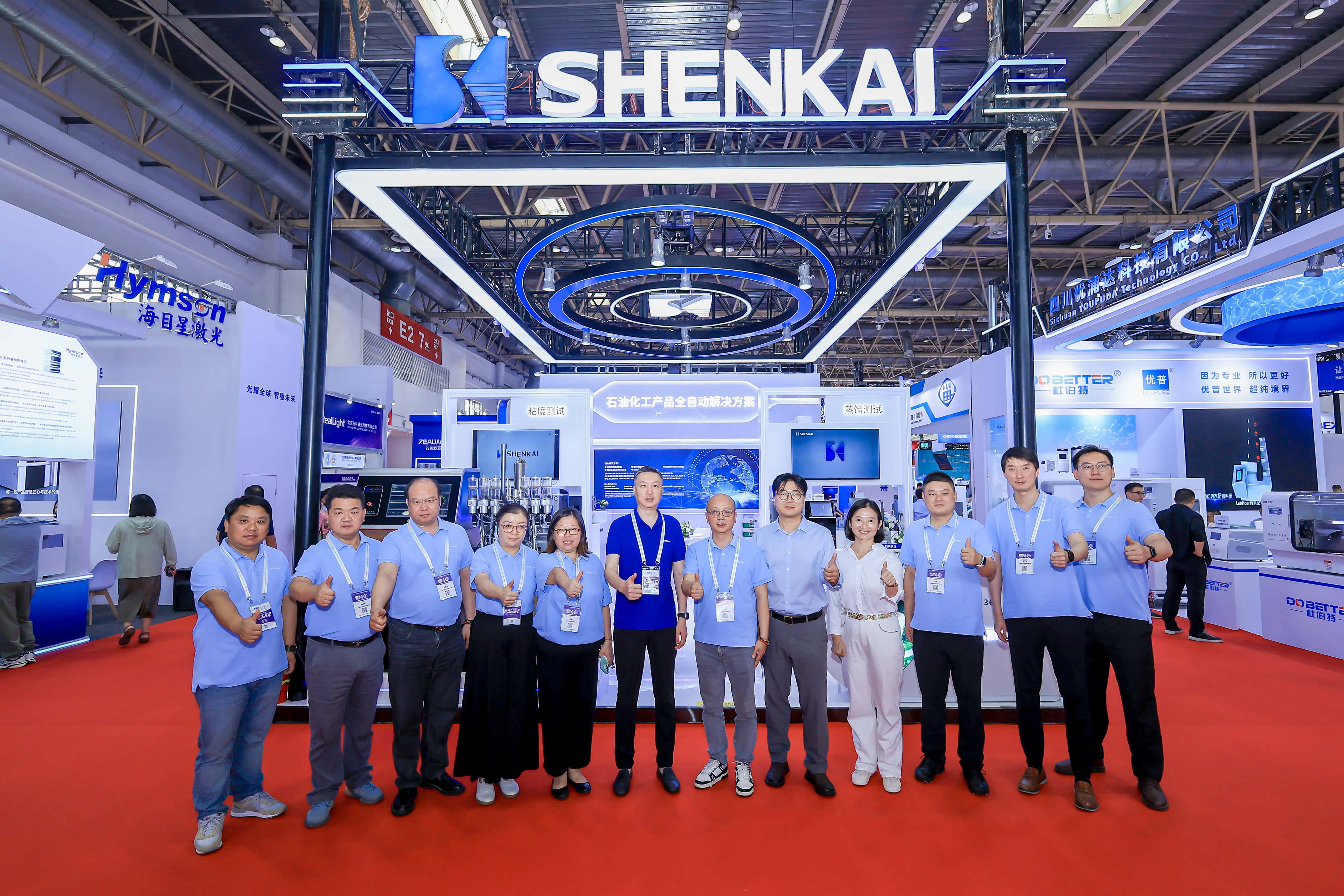 Shenkai Attended the 21st BCEIA, Accelerating the Domestic Production of High-End Analytical Instruments(ͼ5)