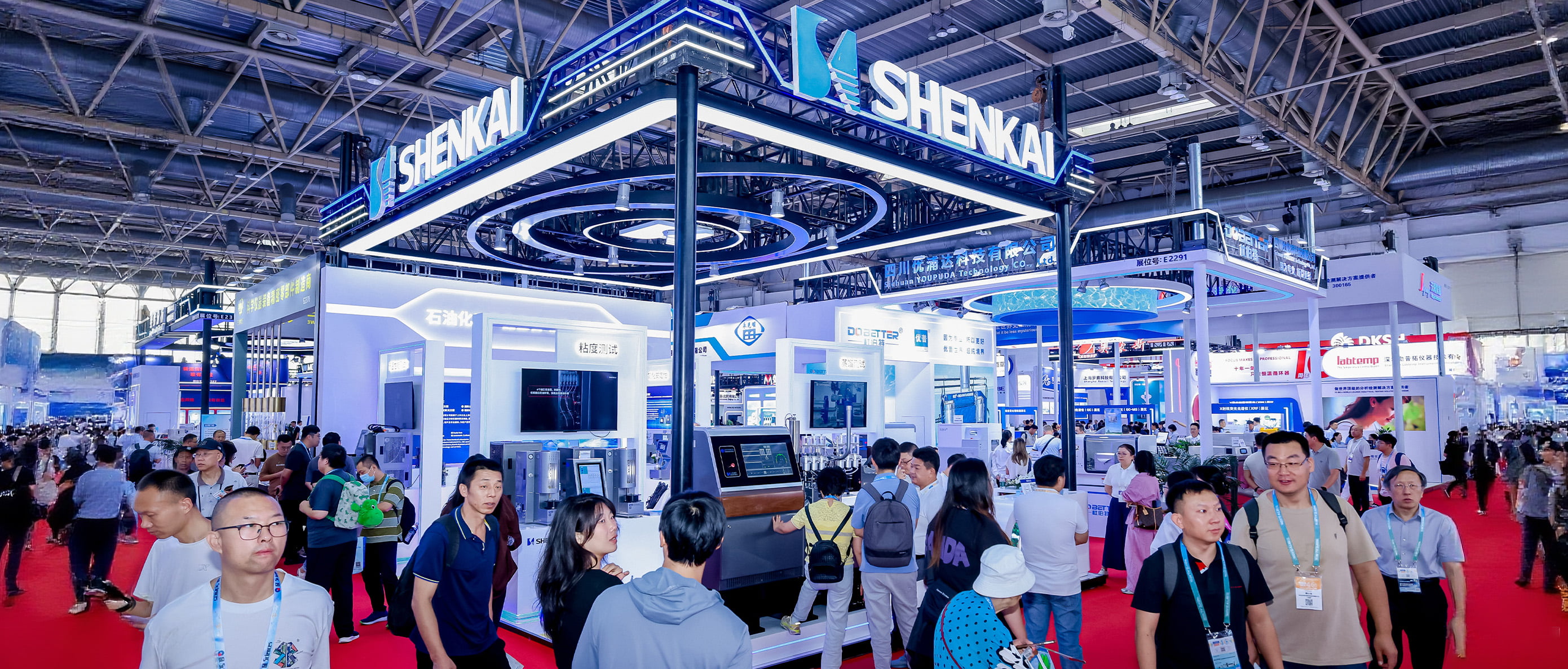 Shenkai Attended the 21st BCEIA, Accelerating the Domestic Production of High-End Analytical Instruments(ͼ1)