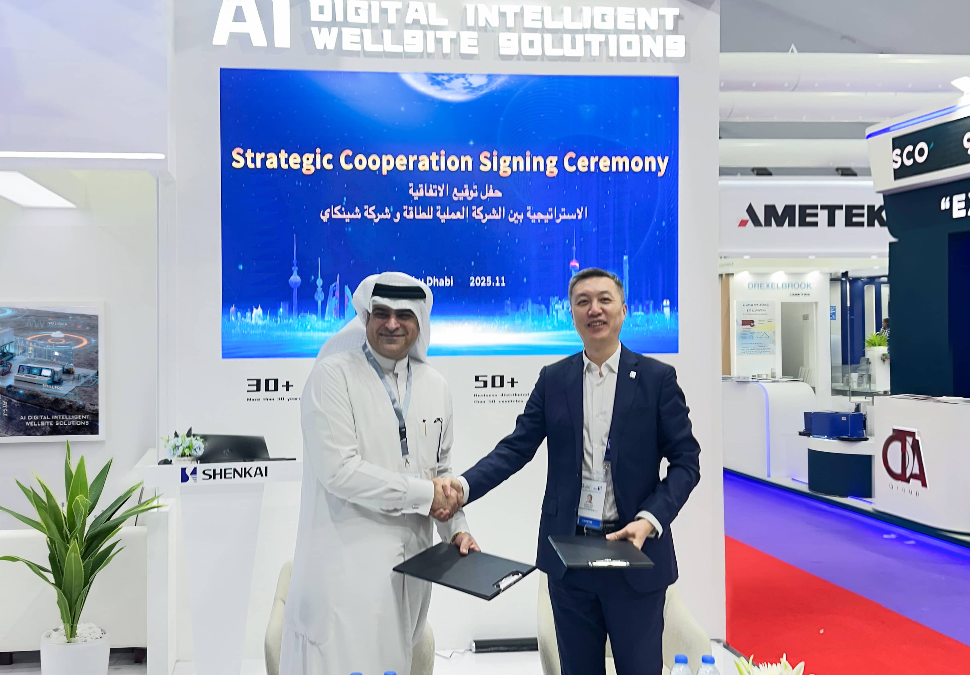 ADIPEC 2025 | Shenkai��s Remarkable Showcase at the Abu Dhabi International Petroleum Exhibition & Conference(ͼ3)