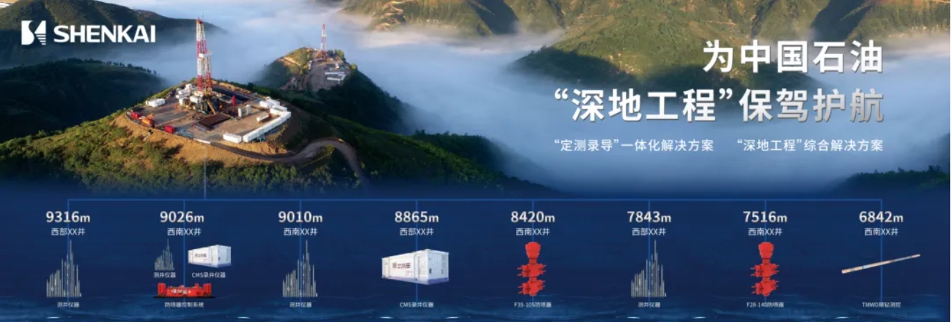 ����ӧ���ߧ��� �է֧ҧ��! ���ѧާ֧�ѧ�֧ݧ�ߧ��� ��ҧ٧�� ����ߧ�ܧѧ� �� CIPPE 2024(ͼ12)