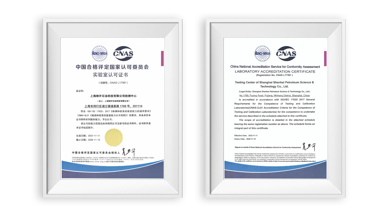 beats365�Ƽ���˾�������ͨ��CNASʵ�����Ͽ�(ͼ1)