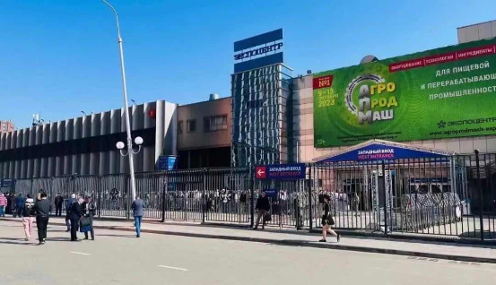 beats365����2023����˹NEFTGAZʯ��չ��(ͼ1)