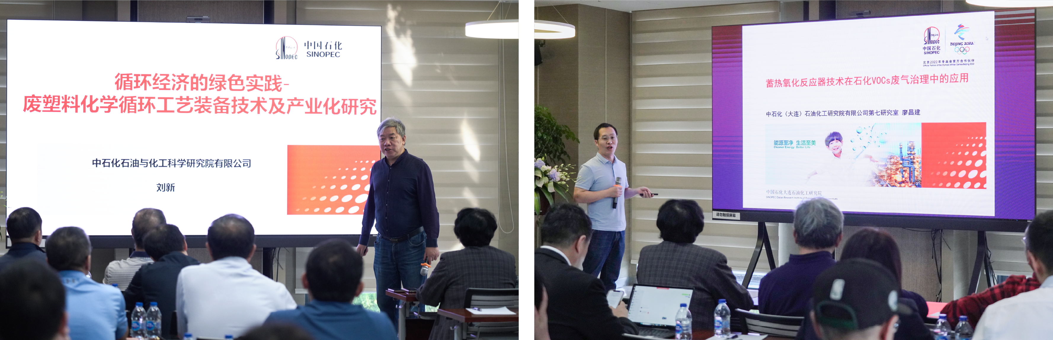 2023��ʯ�ͻ����Ƽ�װ������beats365�ֳɾ���(ͼ4)