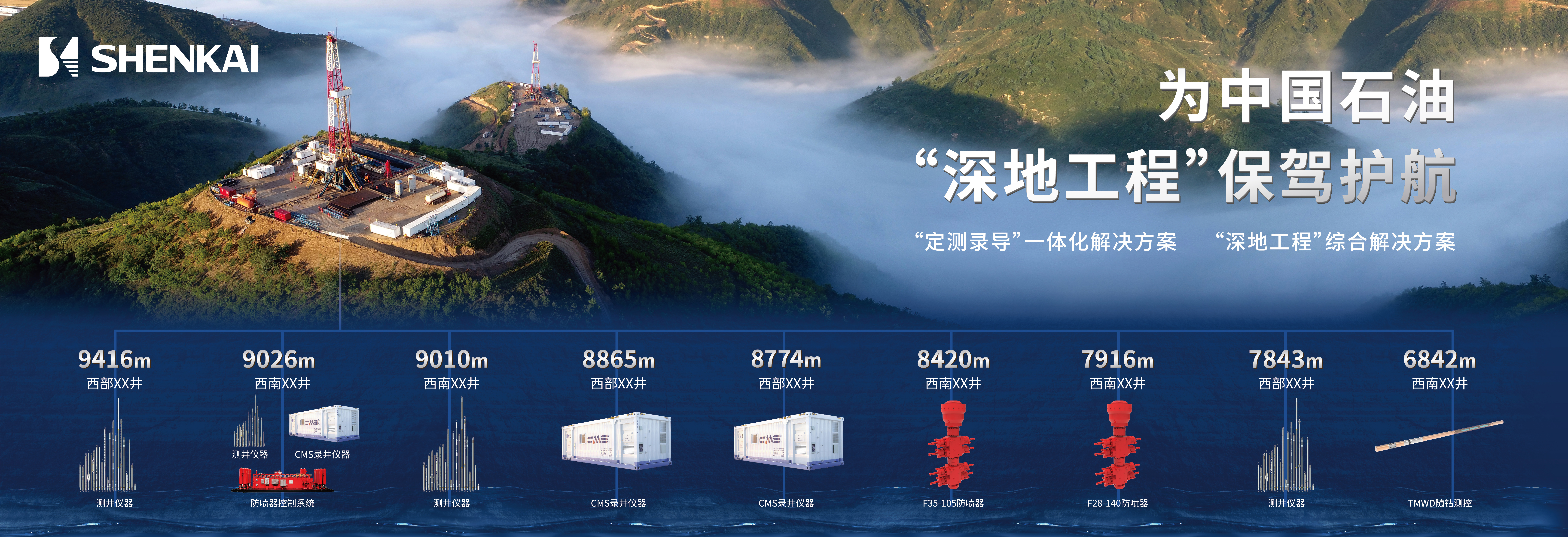 ADIPEC 2024 | beats365������Լ�������ȹ���ʯ��չ����(ͼ2)