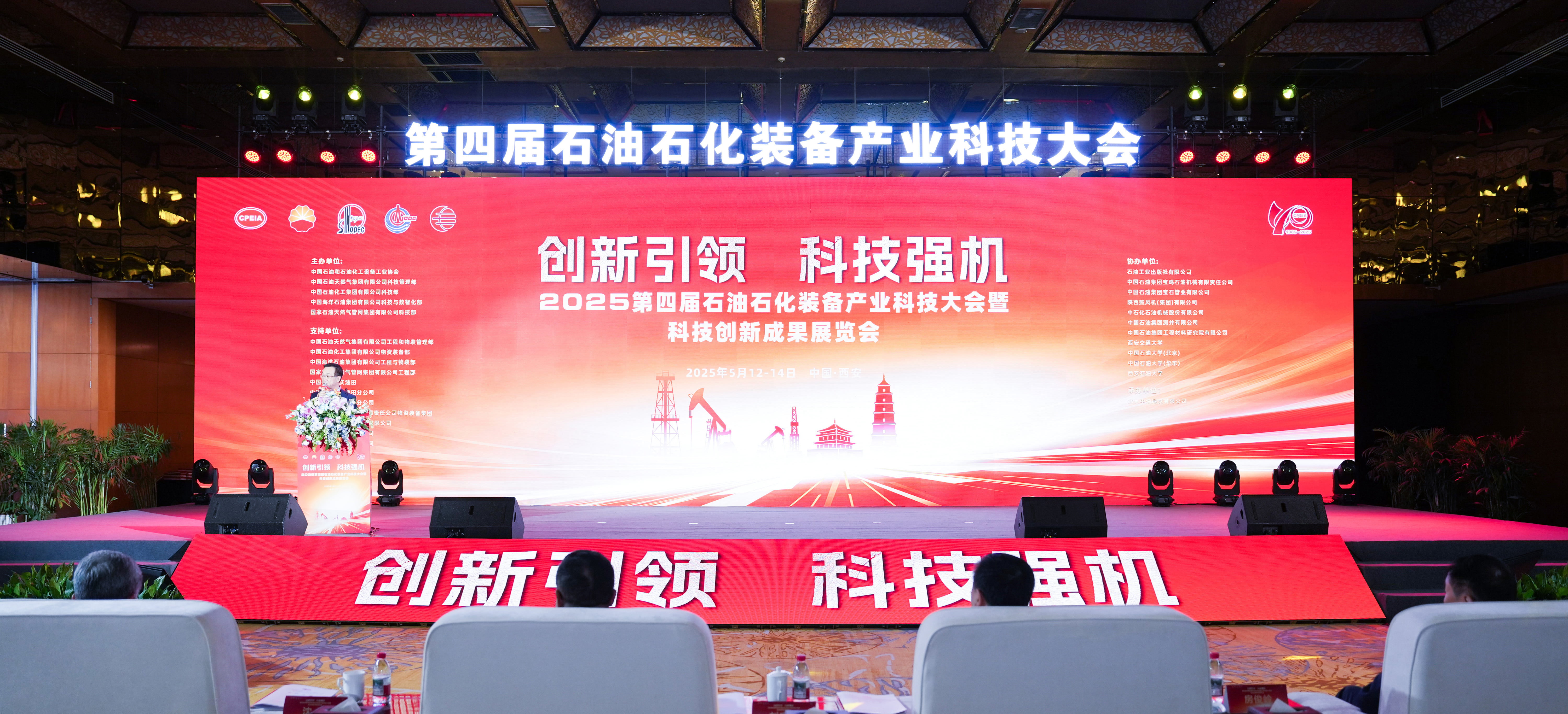 �������졢�Ƽ�ǿ������beats365������Ľ�ʯ��ʯ��ױ����ҵ�Ƽ�����߿Ƽ�����Ч��չ����(ͼ1)