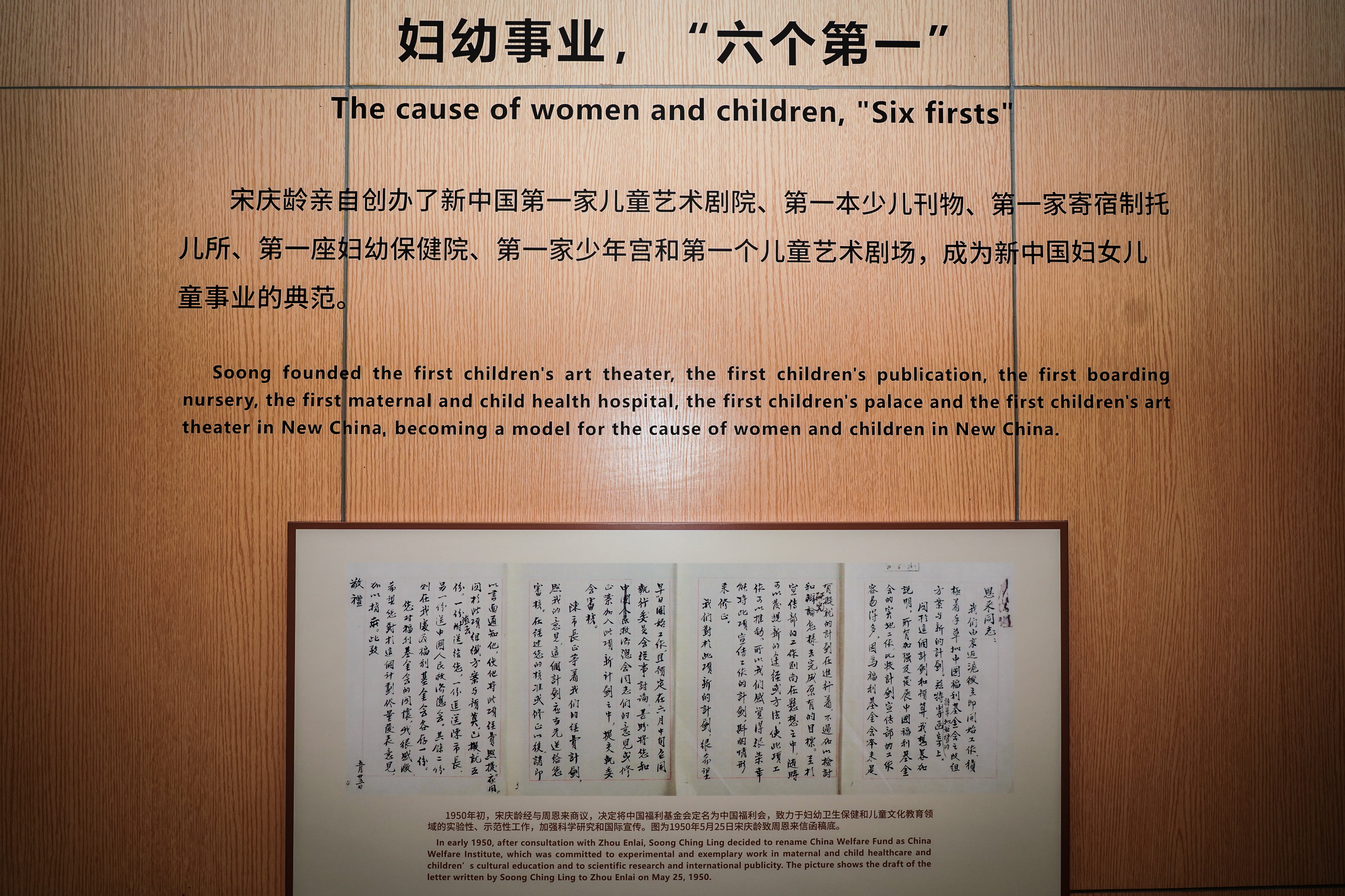 ׷Ѱ�����㼣�������������������س���ʹ������beats365��֯��չ������һ�����⵳���˶�(ͼ5)