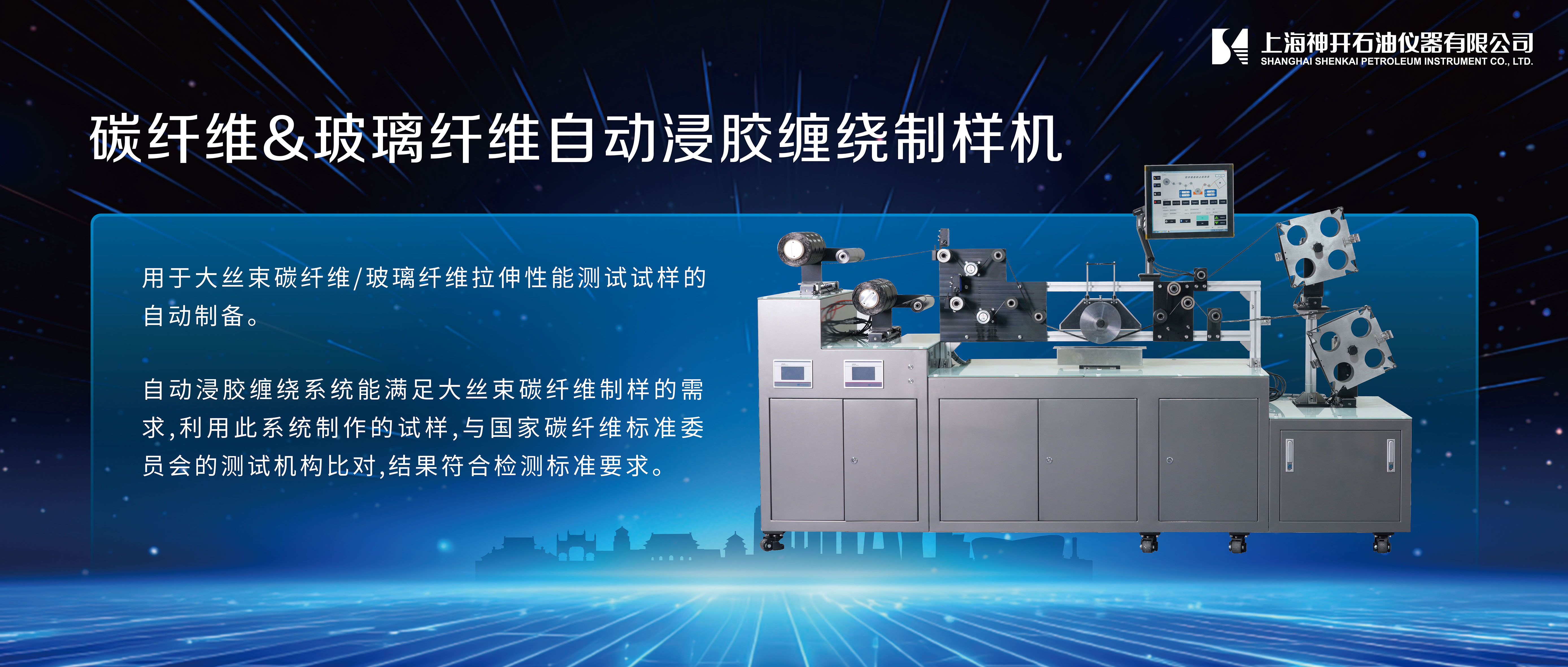 beats365Яʯ�ͻ�����Ʒ����ȫ�Զ�����ƻ�������������������������۱���2025 BCEIA��������չ(ͼ3)