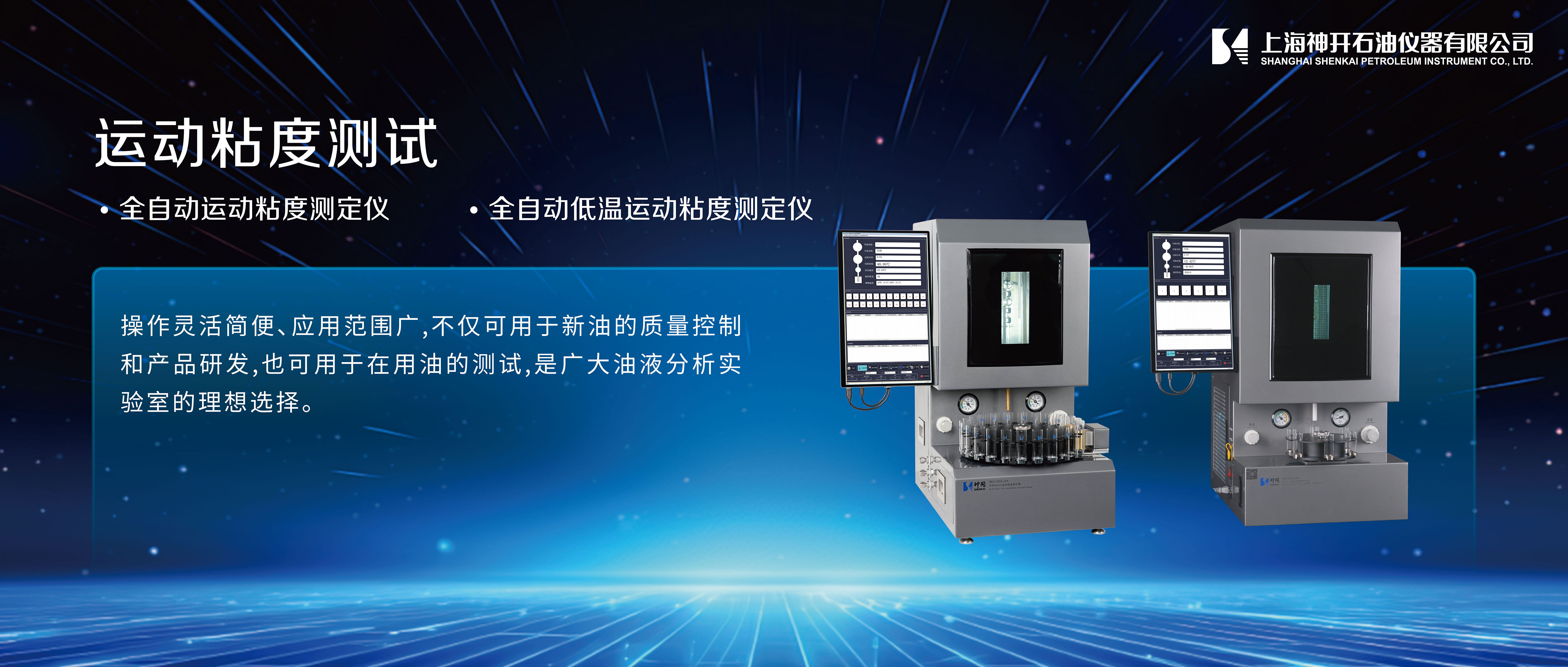 beats365Яʯ�ͻ�����Ʒ����ȫ�Զ�����ƻ�������������������������۱���2025 BCEIA��������չ(ͼ2)