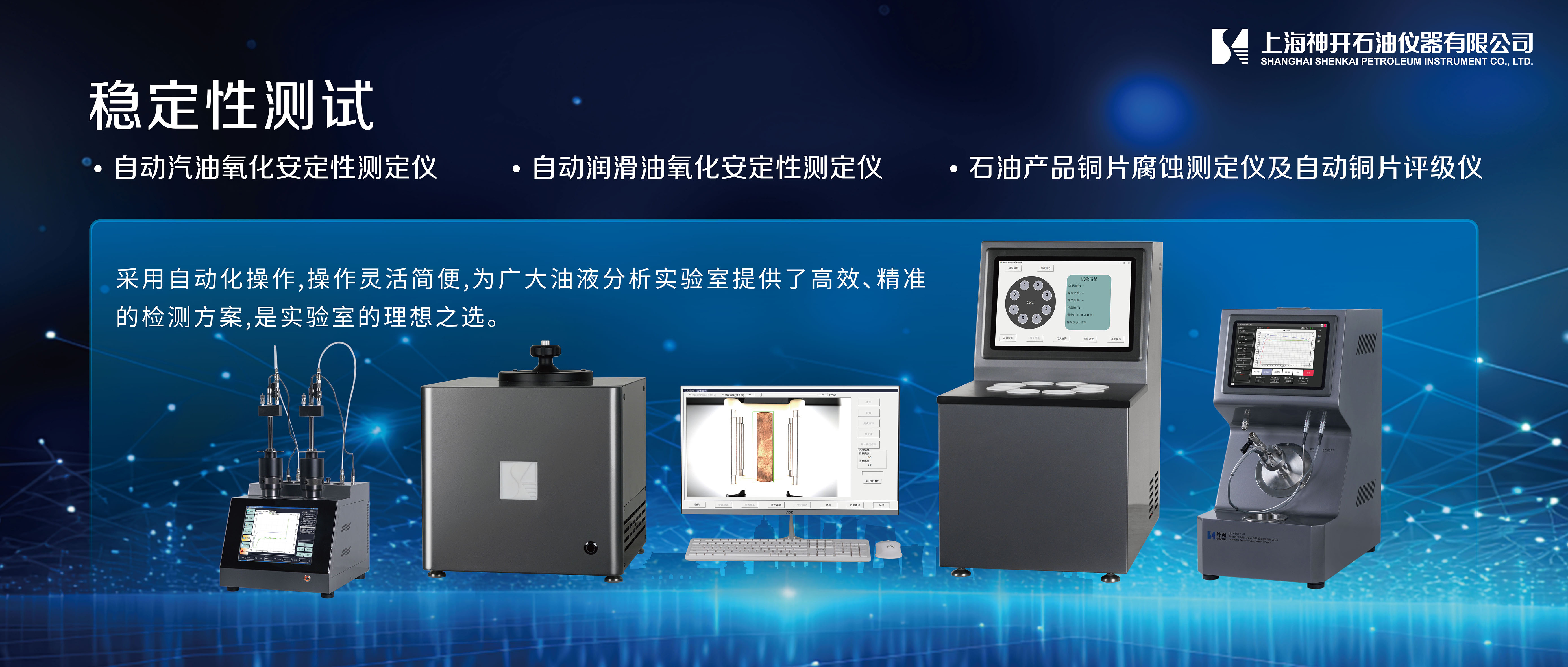 beats365Яʯ�ͻ�����Ʒ����ȫ�Զ�����ƻ�������������������������۱���2025 BCEIA��������չ(ͼ5)