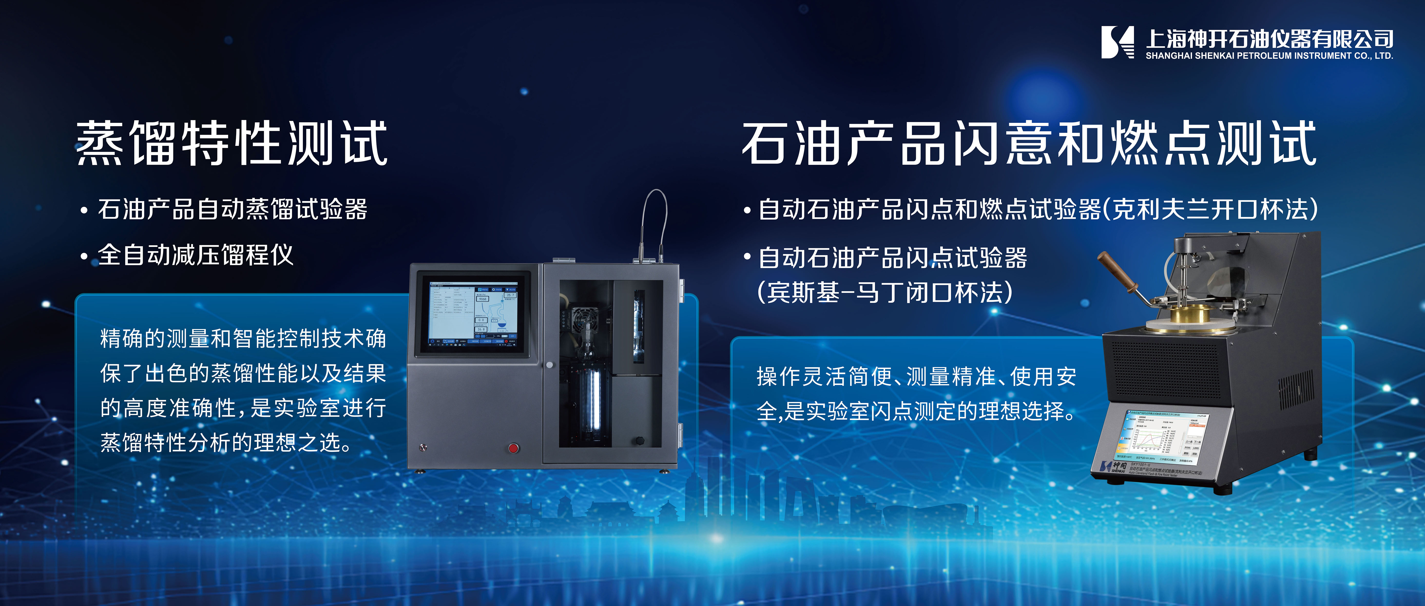 beats365Яʯ�ͻ�����Ʒ����ȫ�Զ�����ƻ�������������������������۱���2025 BCEIA��������չ(ͼ4)