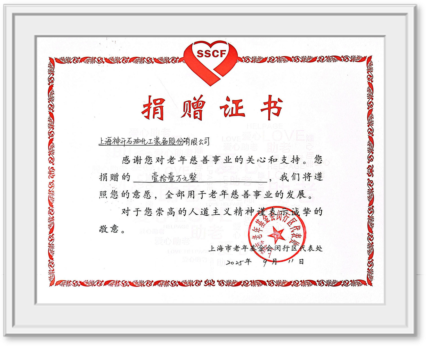 �ð��ػ�����������������������������ů��������beats365�Թ����ж�����ESG��������(ͼ2)