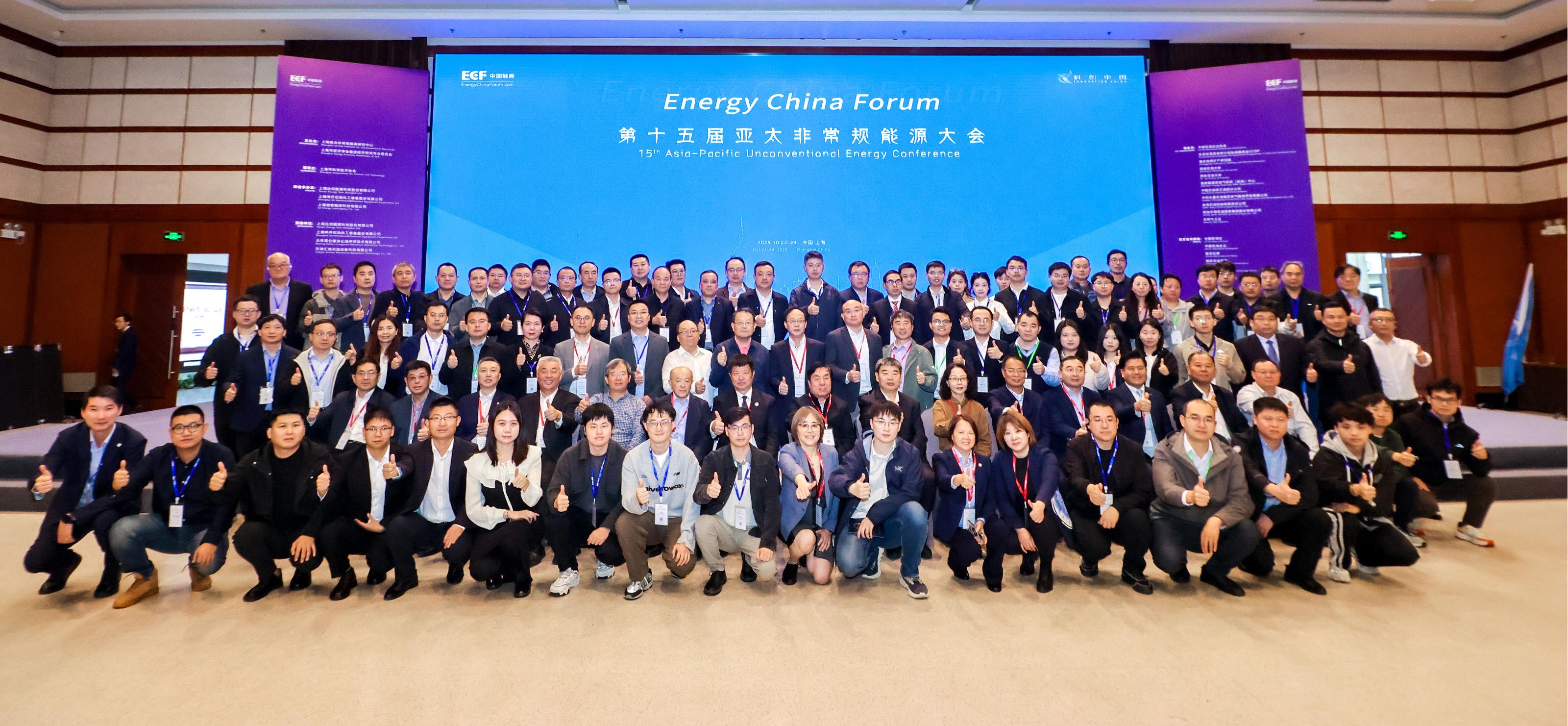 Ë«½±¼ÓÃᣡbeats365ÁÁÏàµÚÊ®Îå½ìÑÇÌ«·ÇͨÀýÄÜÔ´´ó»á£¨ECF2025)(ͼ6) Ë«½±¼ÓÃᣡbeats365ÁÁÏàµÚÊ®Îå½ìÑÇÌ«·ÇͨÀýÄÜÔ´´ó»á£¨ECF2025)(ͼ6)